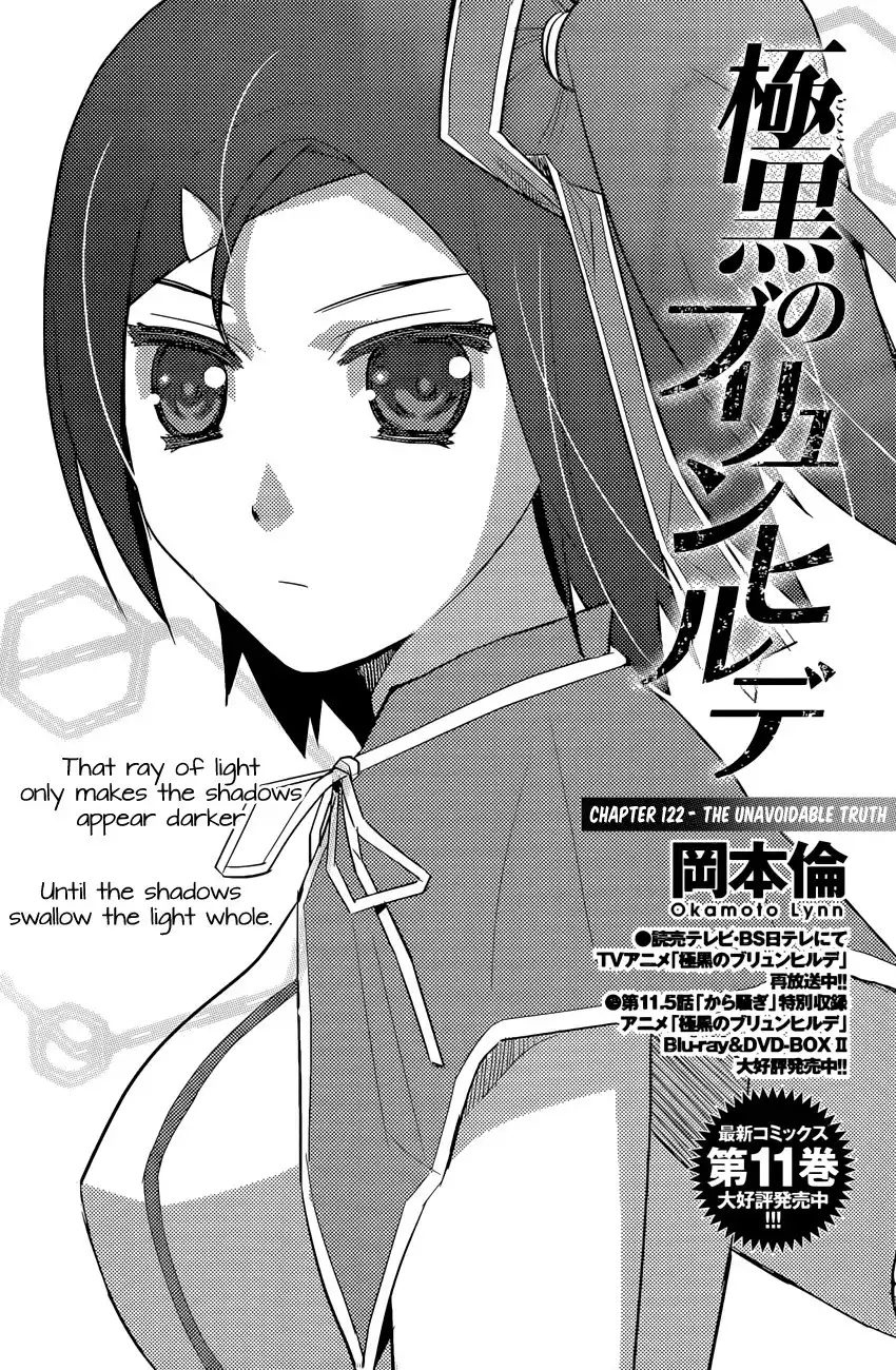 Gokukoku no Brynhildr Chapter 122 2